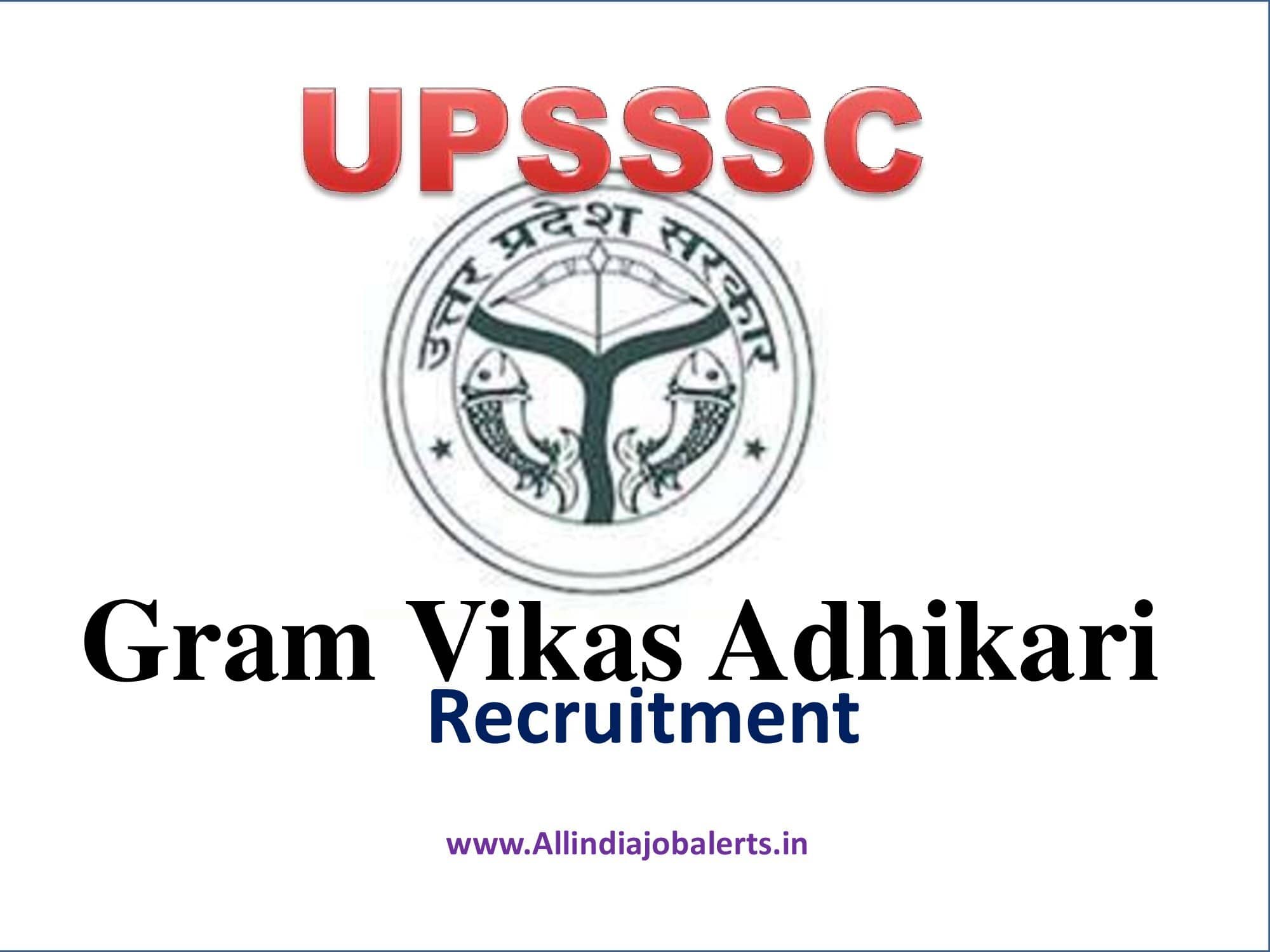 Uttar Pradesh gram vikas adhikari Recruitment 2021
