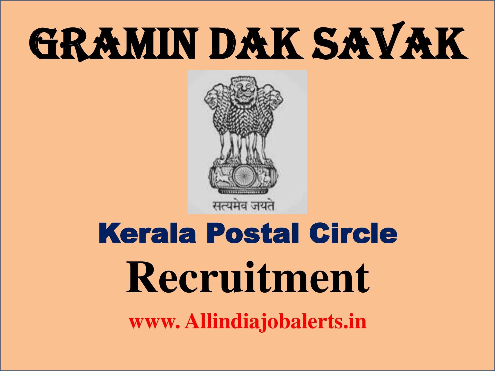 Kerala Postal circle GDS Recruitment 2021