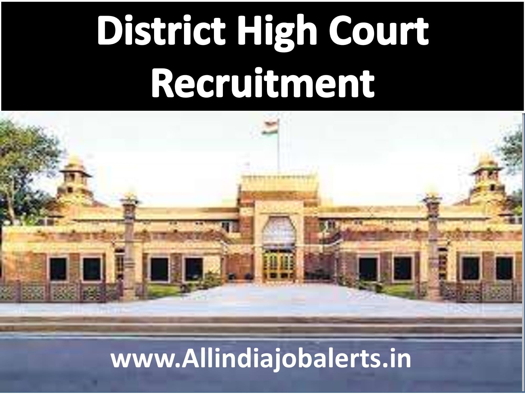 India District High Court Recruitment 2021
