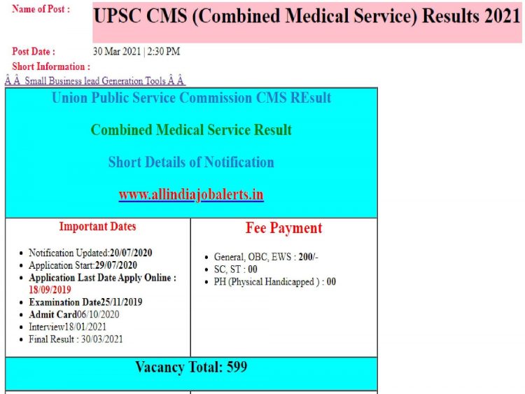 UPSC CMS Result 2021